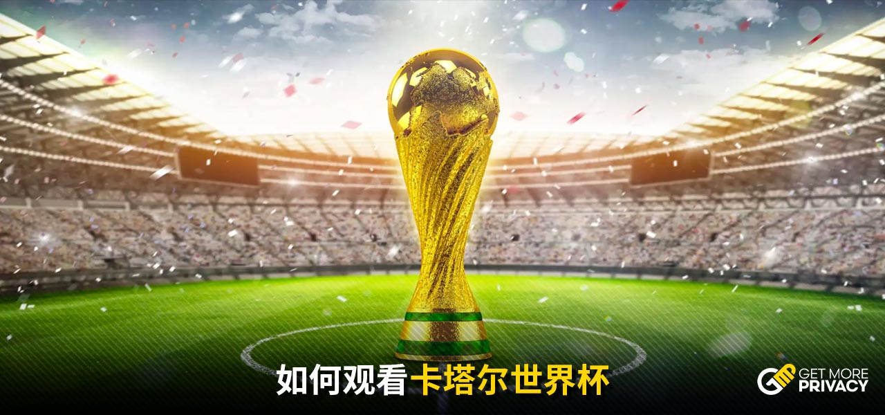球衣或许只